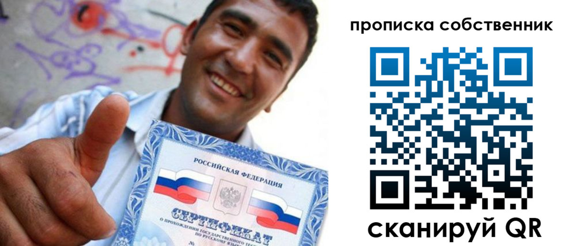 прописка поиск в Добрянке
